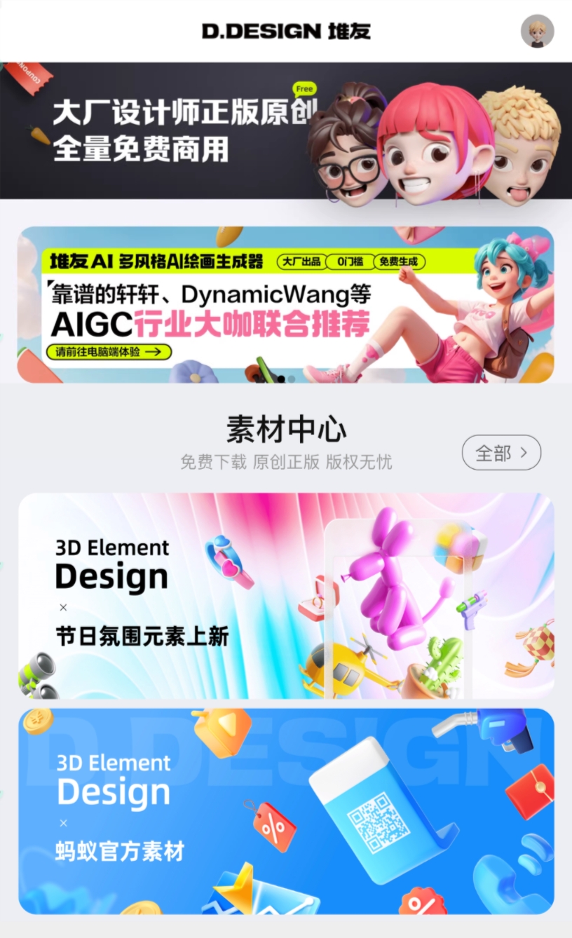 位图-2备份-4.jpeg