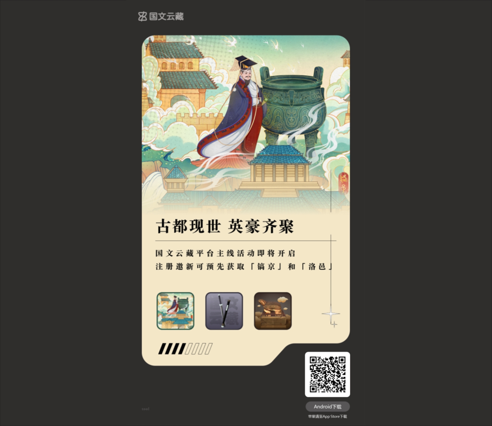 位图@2x.jpeg