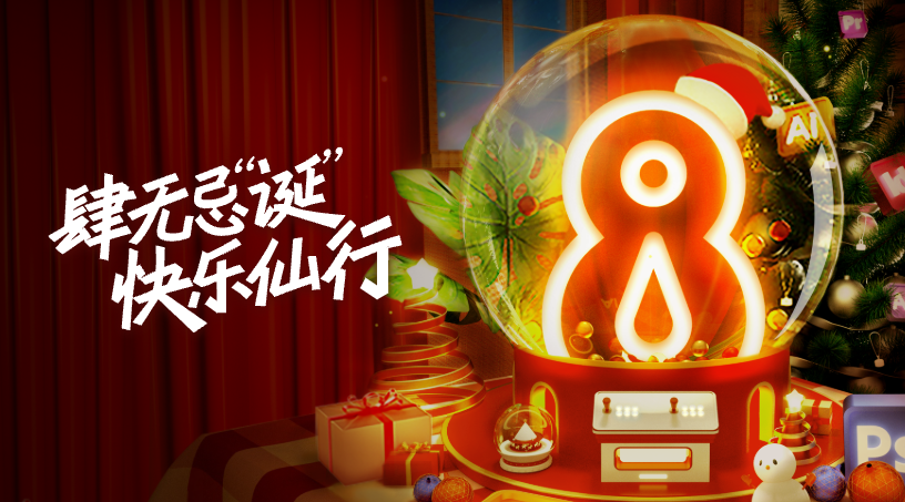 头图 (6).png