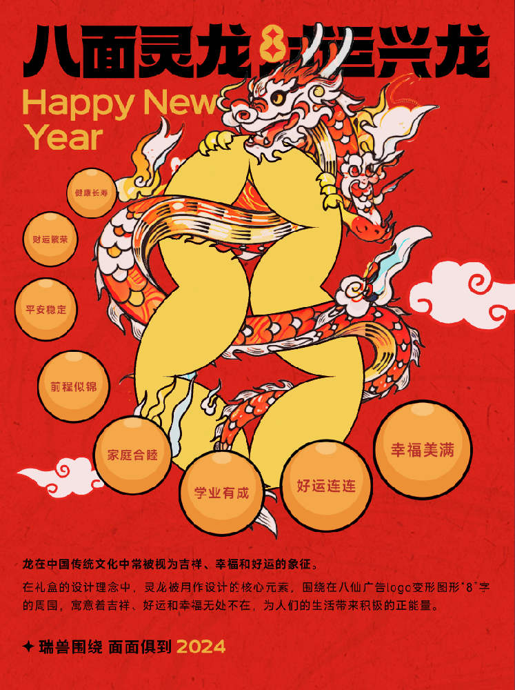 头图 (4).png
