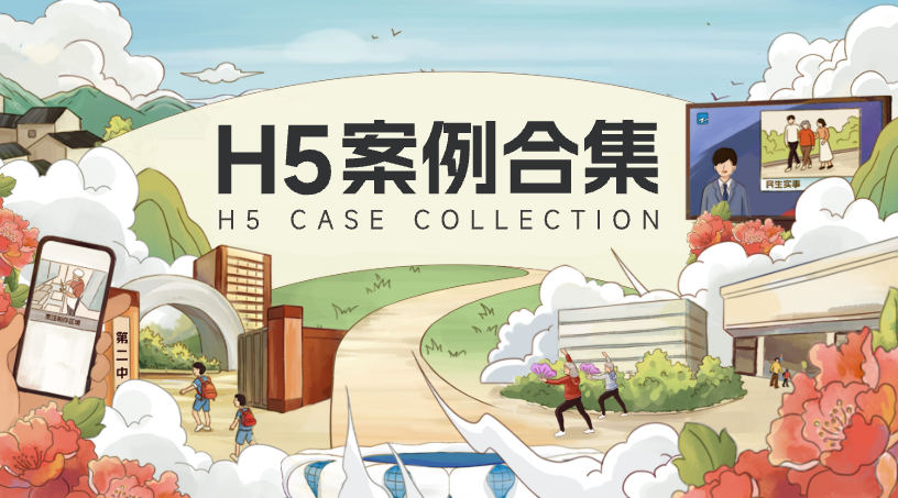 头图 (5).png