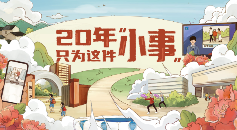 组 261.png