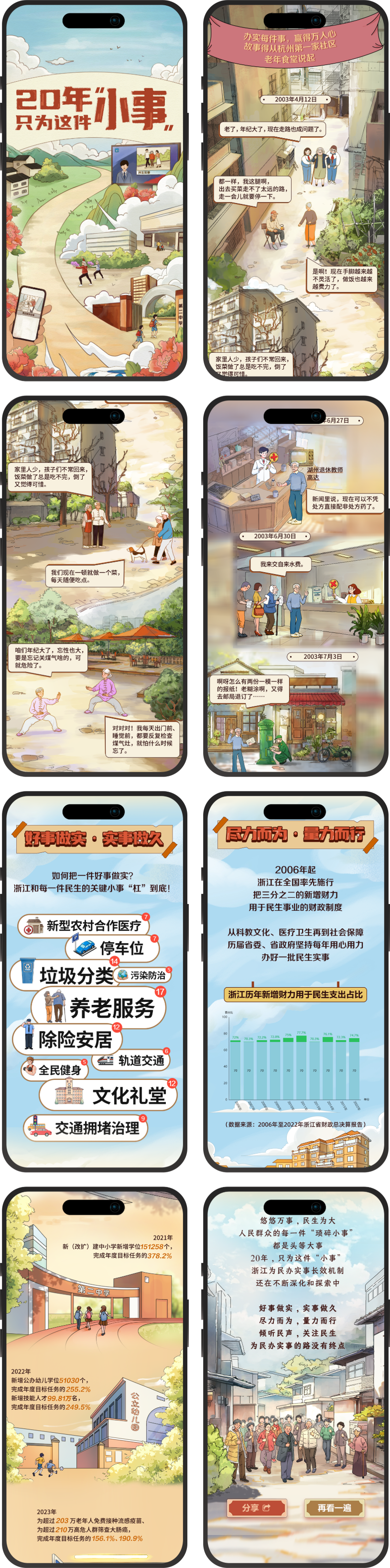 图片 (9).png