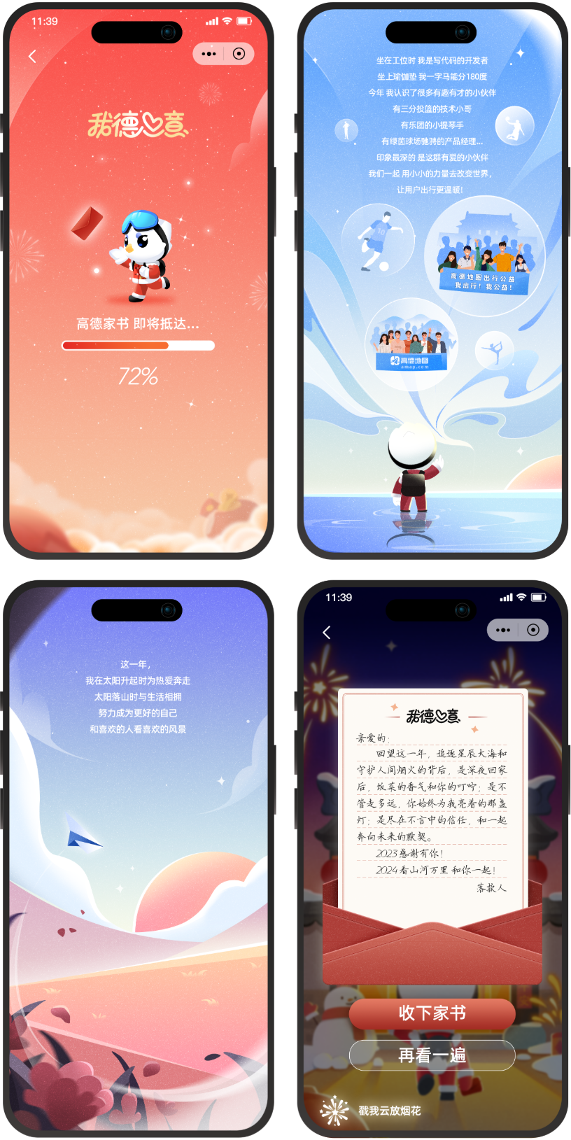 图片 (15).png