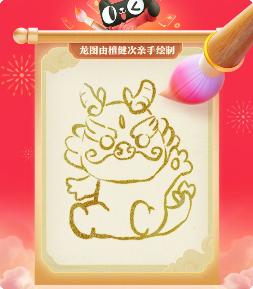 图片 (23).png