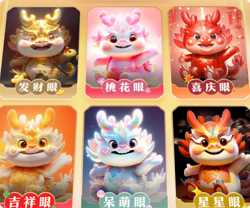 图片 (25).png